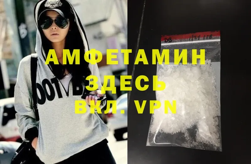 блэк спрут ССЫЛКА  дарнет шоп  Юрьев-Польский  Amphetamine Розовый 